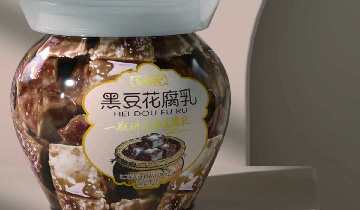 蔻蔻黑豆腐乳包装设计提案3-5 拷贝.jpg